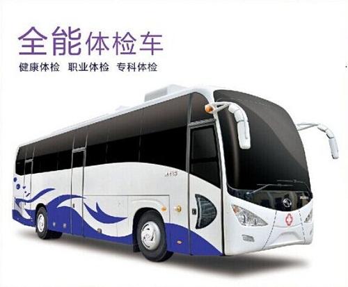 從這2點(diǎn)來確認(rèn)醫(yī)療體檢車廠家的客服是否專業(yè)？